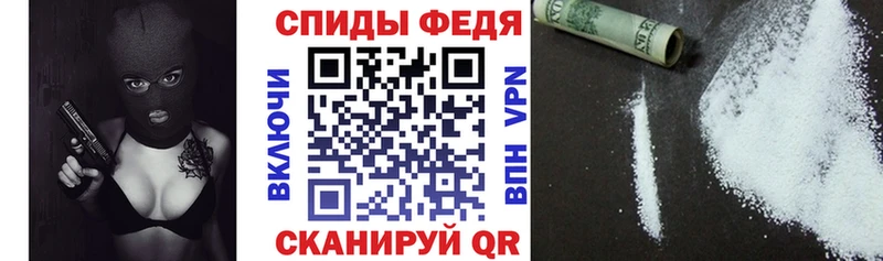 hydra ONION  Ленинградская  Амфетамин VHQ 