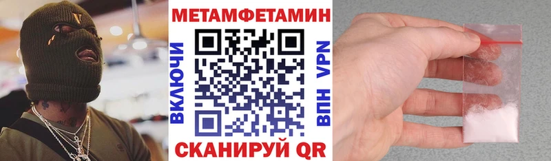 АМФЕТАМИН Розовый Ленинградская