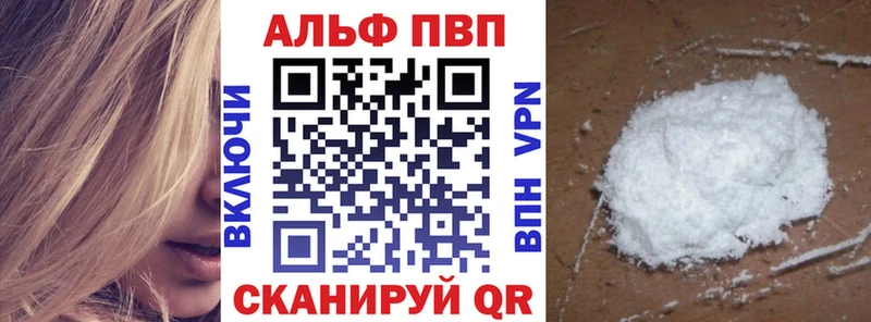 А ПВП крисы CK Ленинградская