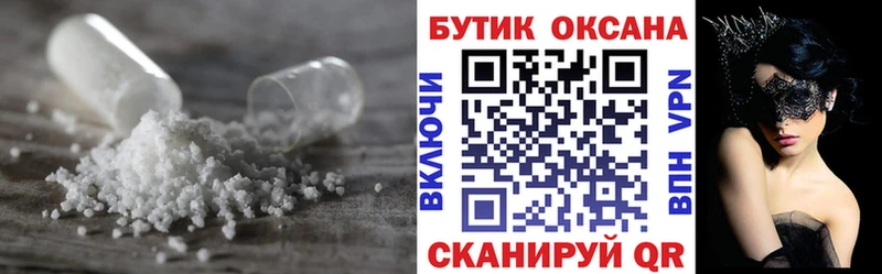 Бутират Butirat  Ленинградская 