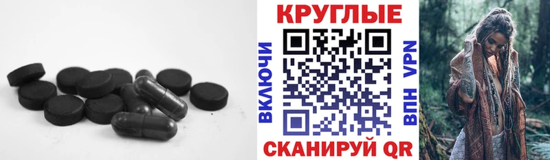 купить   Ленинградская  Экстази 250 мг 