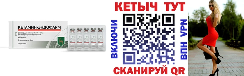 Кетамин ketamine  Ленинградская 
