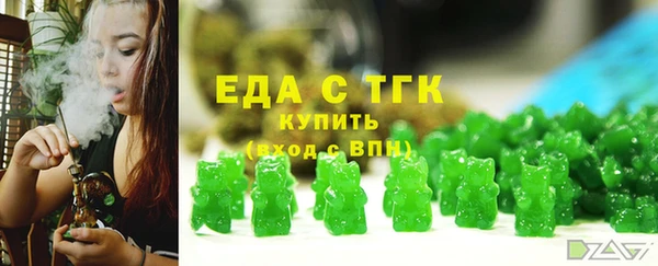 марки nbome Беломорск
