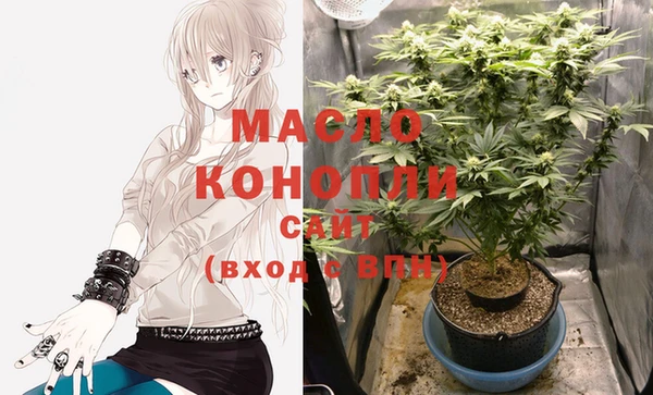 марки nbome Беломорск