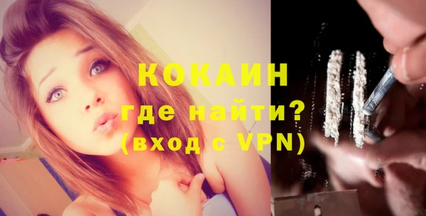 меф VHQ Белокуриха