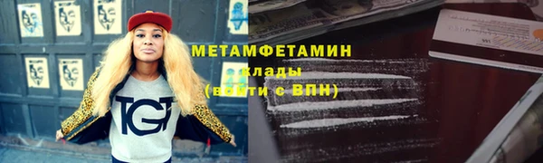 марки nbome Беломорск