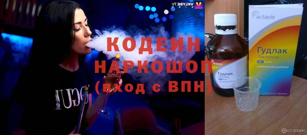 первитин Белоозёрский