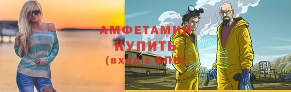 меф VHQ Белокуриха