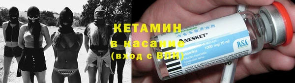 меф VHQ Белокуриха