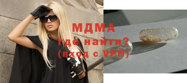 марки nbome Беломорск