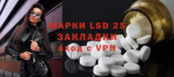 меф VHQ Белокуриха