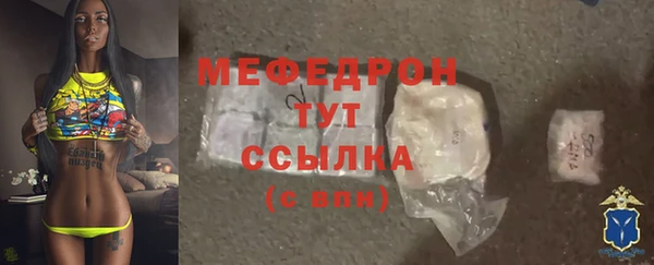 первитин Белоозёрский