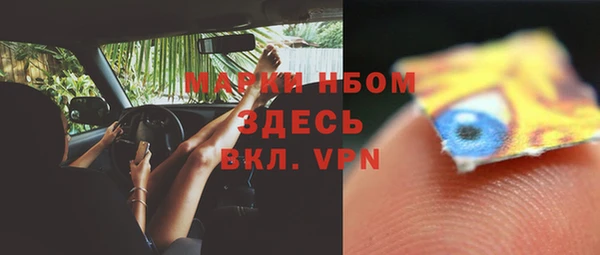 марки nbome Беломорск