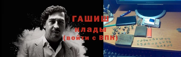 первитин Белоозёрский