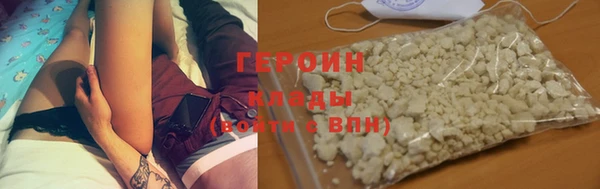первитин Белоозёрский