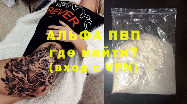первитин Белоозёрский