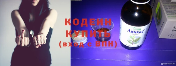 меф VHQ Белокуриха