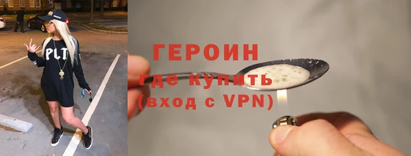первитин Белоозёрский