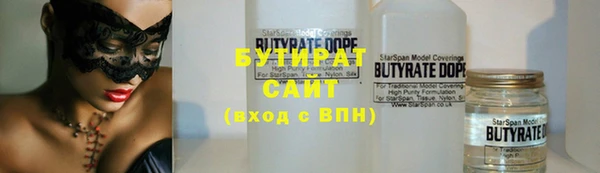 первитин Белоозёрский