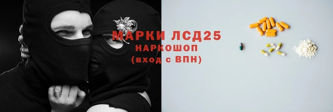 марки nbome Беломорск