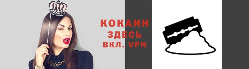первитин Белоозёрский