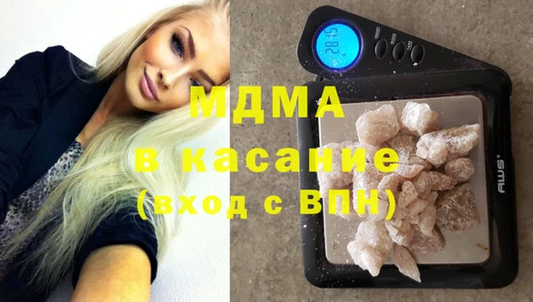 марки nbome Беломорск