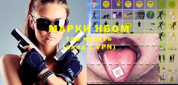 первитин Белоозёрский
