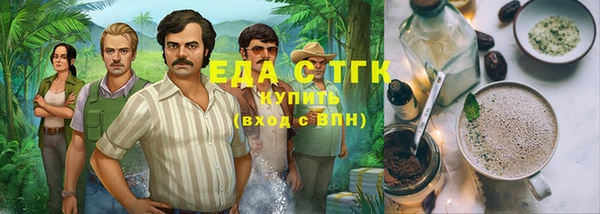первитин Белоозёрский