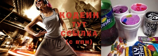 меф VHQ Белокуриха