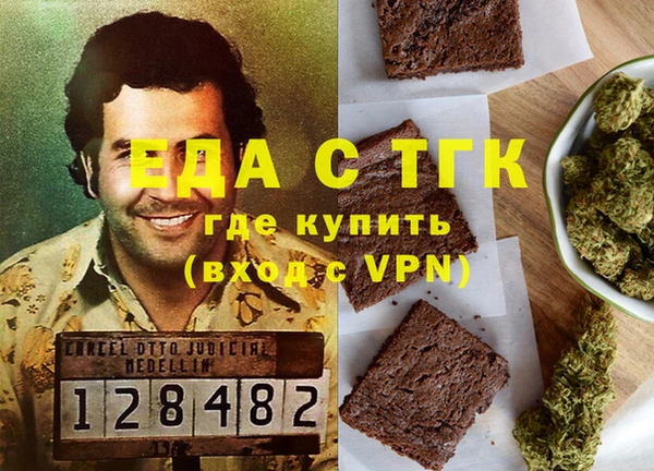 марки nbome Беломорск