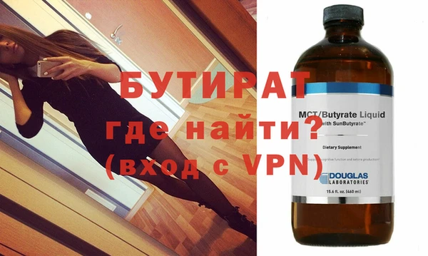 первитин Белоозёрский