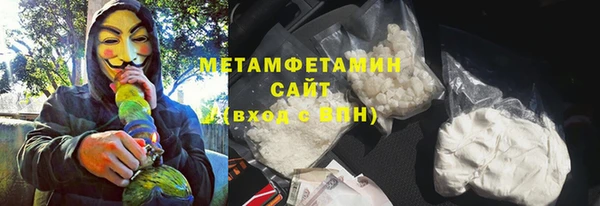 меф VHQ Белокуриха