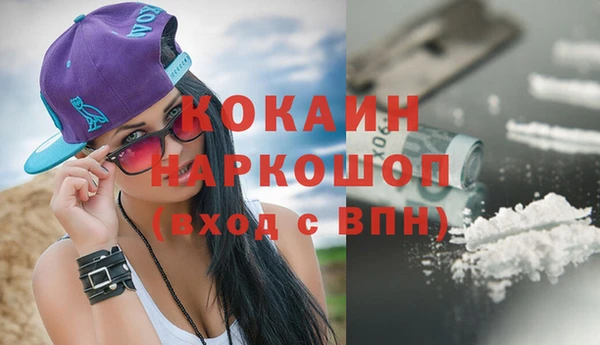 марки nbome Беломорск