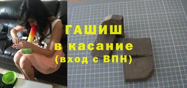 меф VHQ Белокуриха