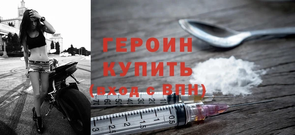 марки nbome Беломорск