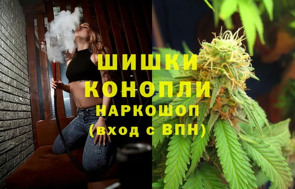меф VHQ Белокуриха