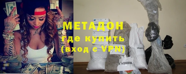 марки nbome Беломорск