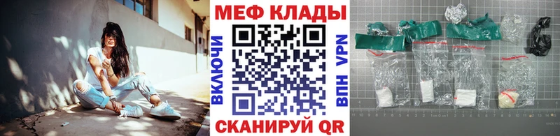 Меф VHQ  наркота  Ленинградская 