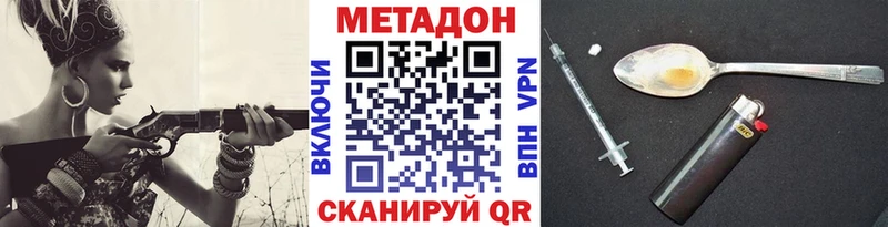 МЕТАДОН белоснежный  как найти закладки  МЕГА ТОР  Ленинградская 