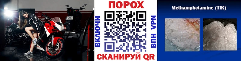 darknet какой сайт  Ленинградская  Метамфетамин пудра  наркошоп 