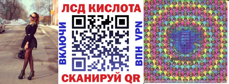 Наркотические марки 1500мкг  кракен ТОР  Ленинградская 